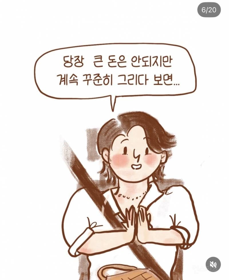 아내에게 알바 강요하는 남편