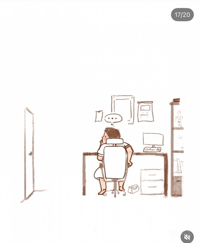 아내에게 알바 강요하는 남편