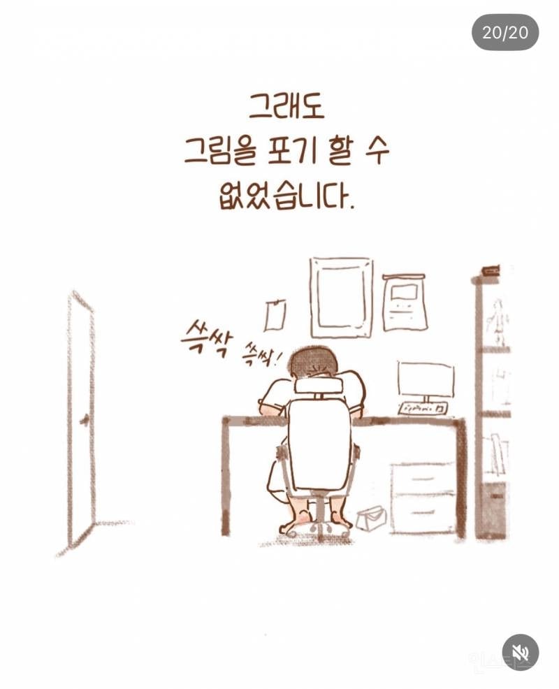 아내에게 알바 강요하는 남편