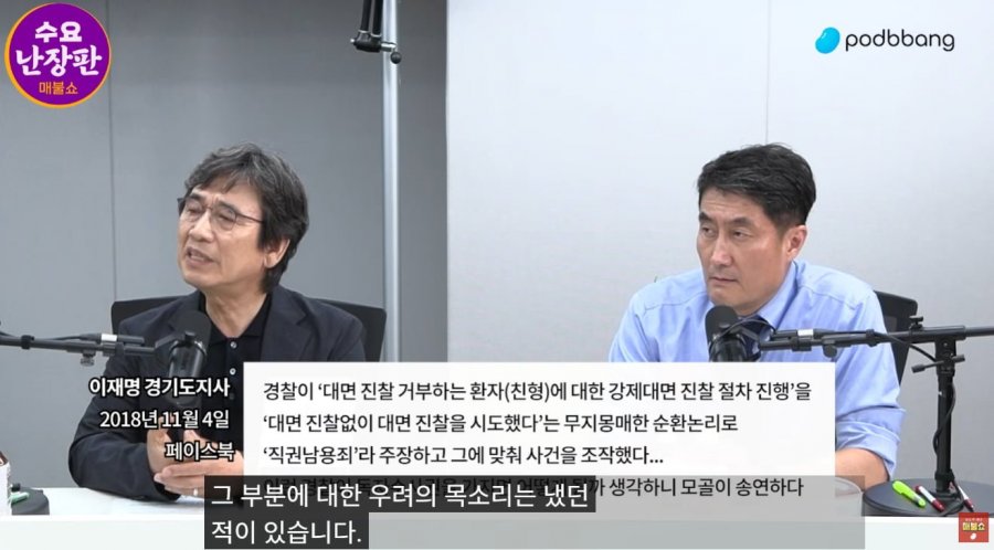 유시민 검수완박 왜 안지키냐는 호통에 최욱 답변.jpg