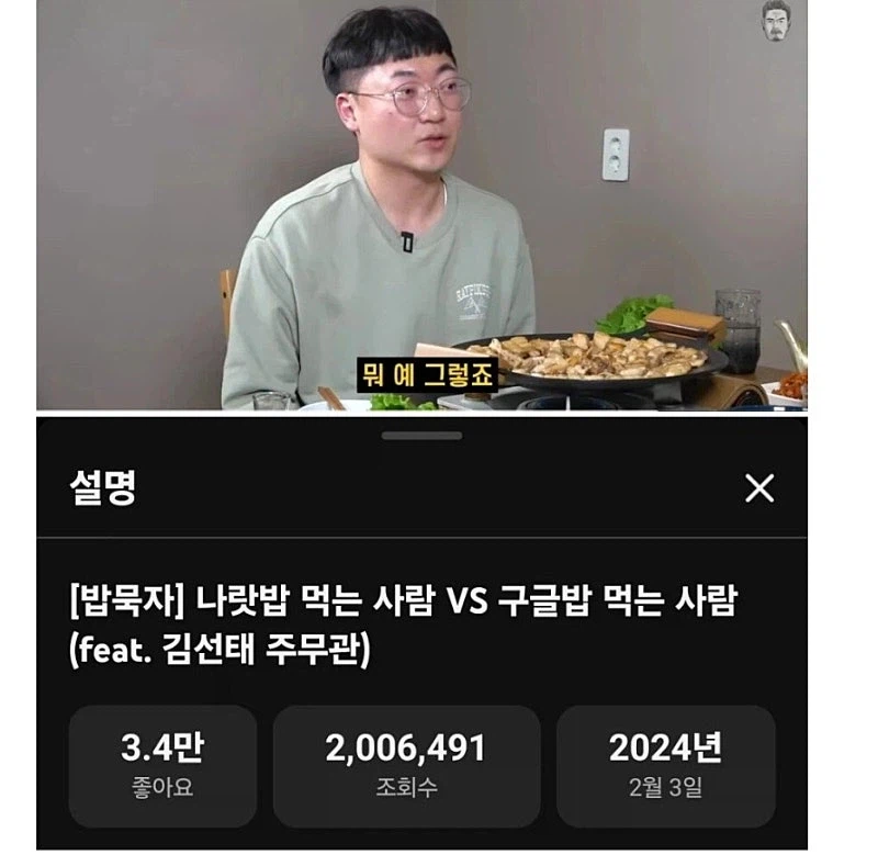 김선태 주무관이 당당히 그만 물: 수 있는 이유