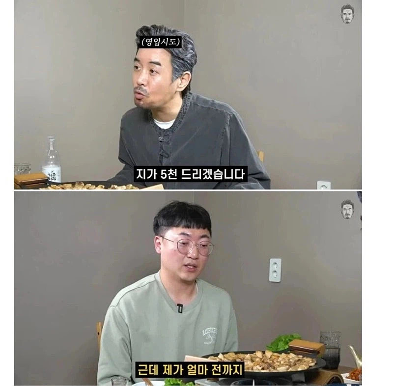 김선태 주무관이 당당히 그만 물: 수 있는 이유