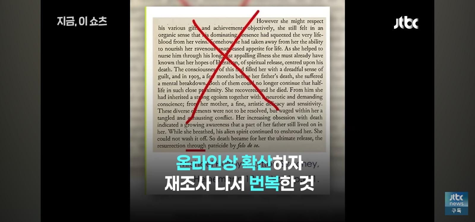 한류소설은 사기 라던 중국 작가