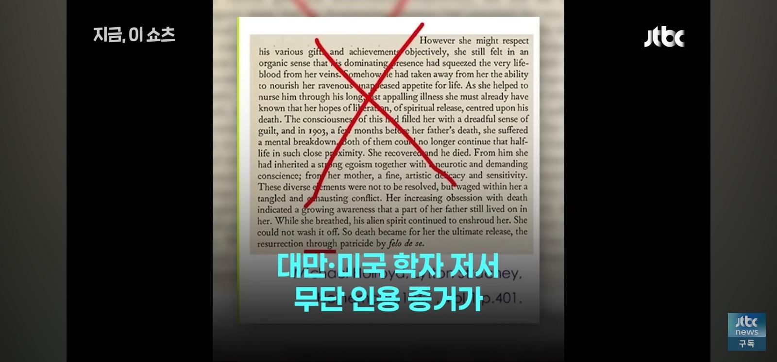 한류소설은 사기 라던 중국 작가