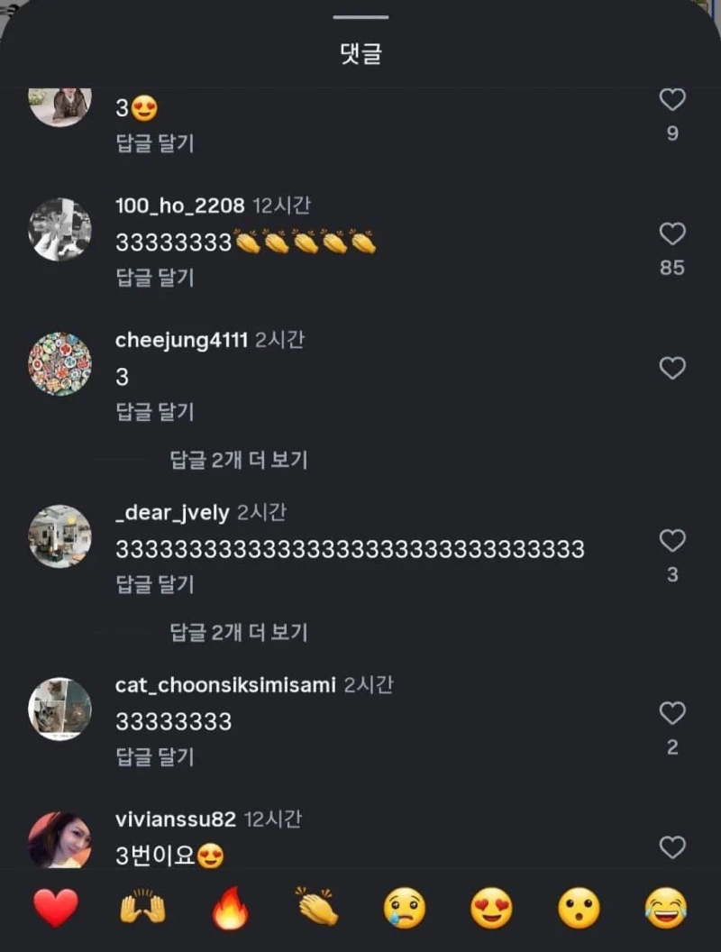 솔직히 어떤 남편이 좋나요
