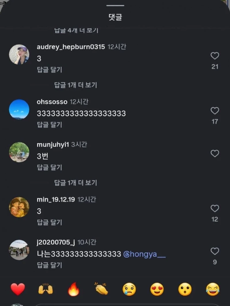 솔직히 어떤 남편이 좋나요