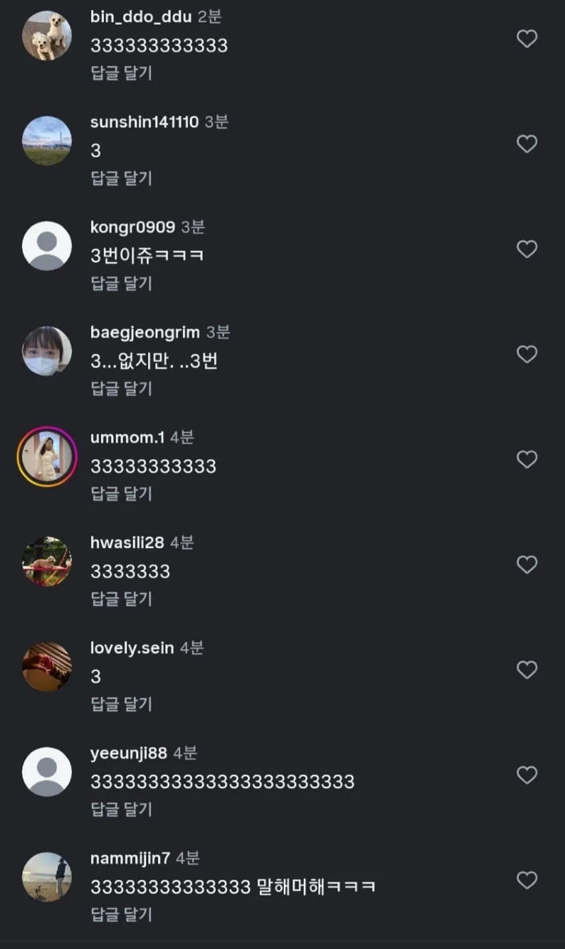 솔직히 어떤 남편이 좋나요