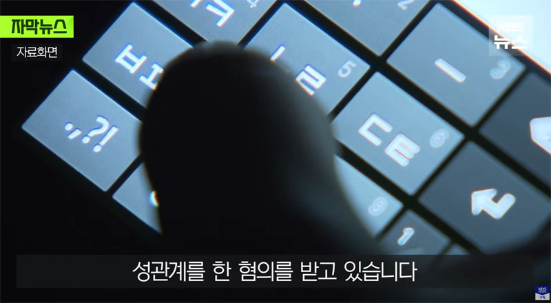 담배 사주겠다며 여중생과 ㅅㅅ한 시의원이라는데 ㄷ