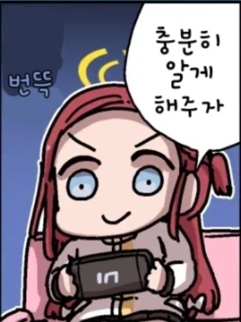 블아) 뭐라고오? 이 새끼........