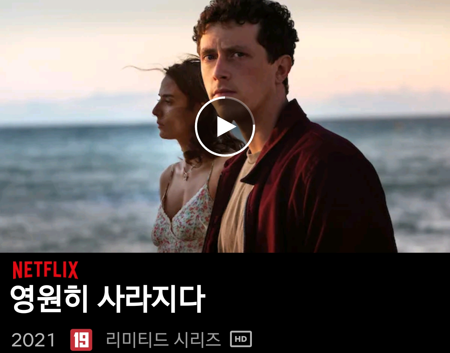 넷플릭스가 애지중지하는 미스터리 장르 원탑 작가.jpg