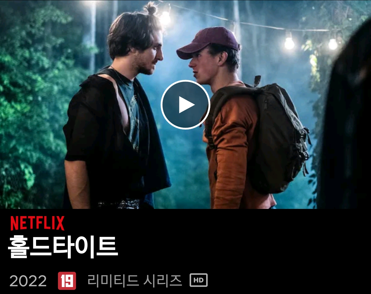 넷플릭스가 애지중지하는 미스터리 장르 원탑 작가.jpg
