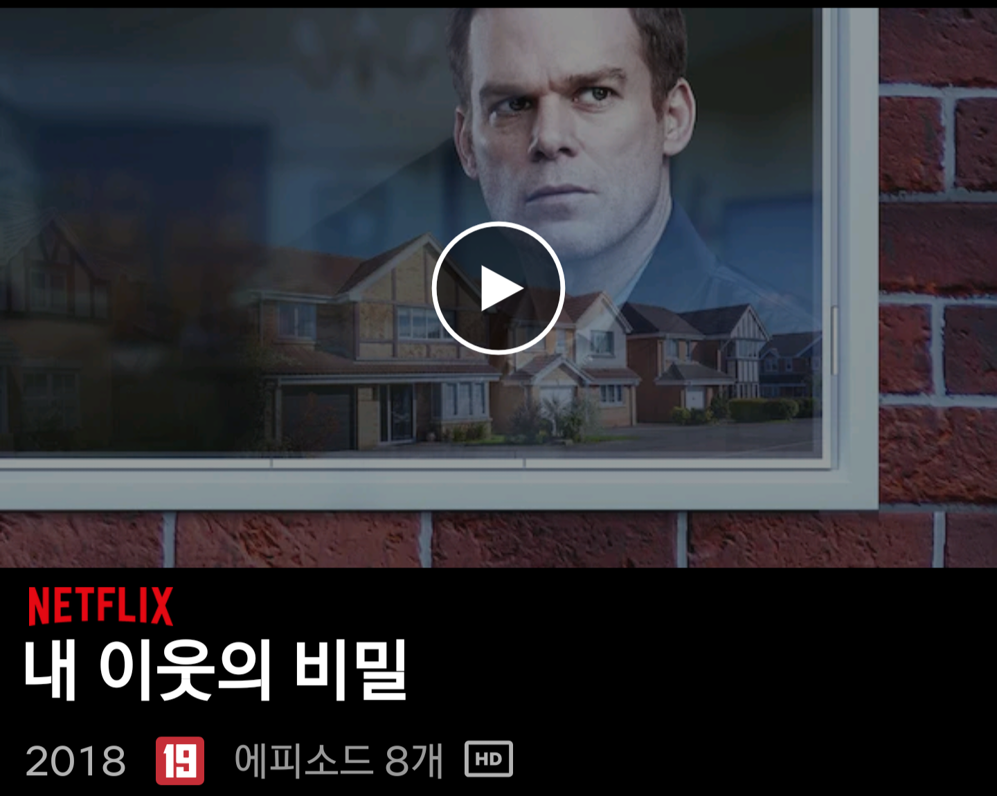넷플릭스가 애지중지하는 미스터리 장르 원탑 작가.jpg