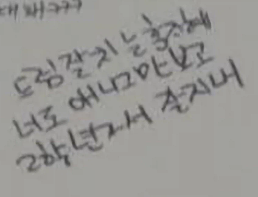 QWER 쵸단 과거 파묘