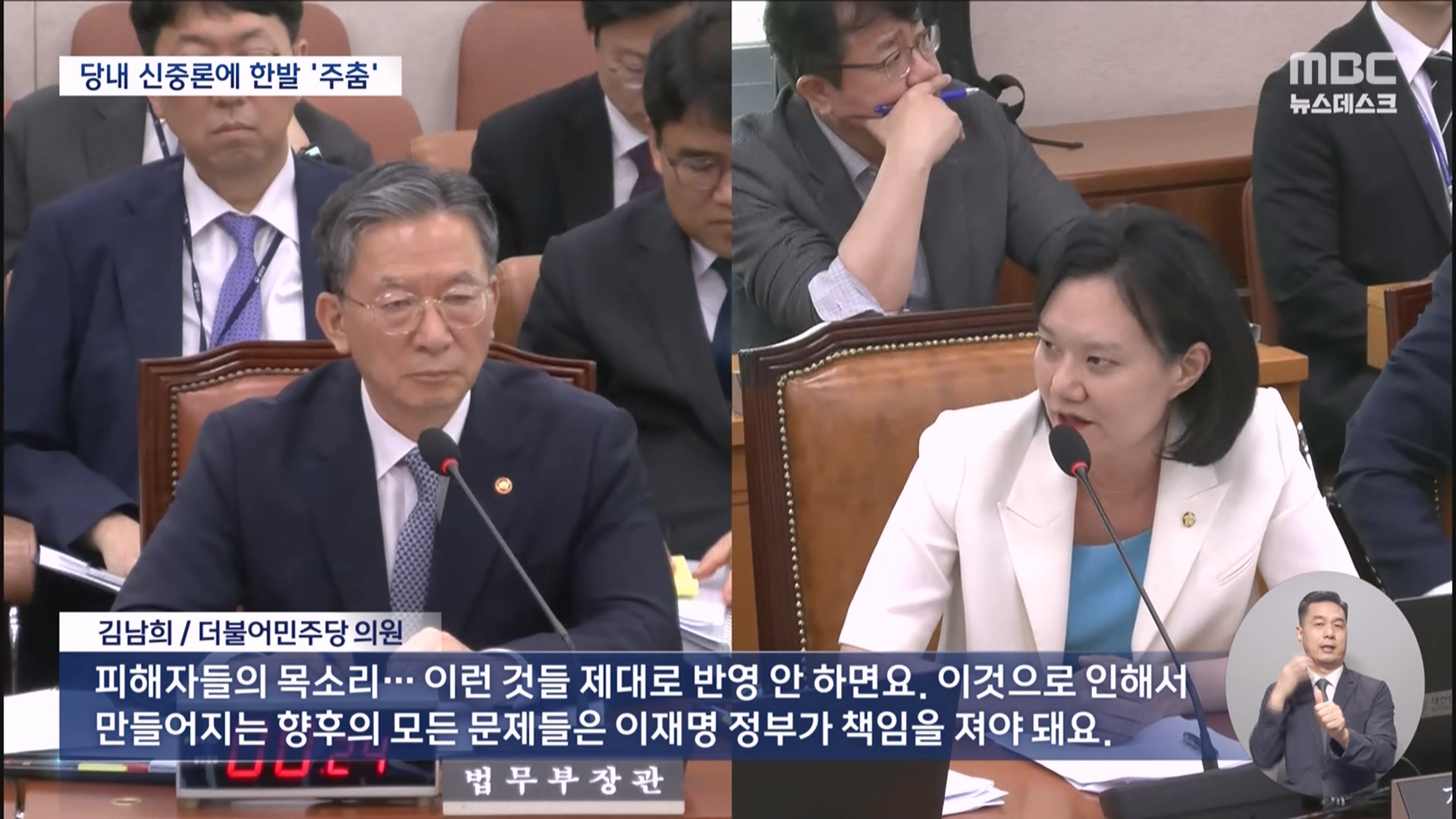 검찰한테 보완수사권 주자는 민주당 의원들
