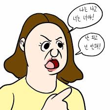 이재명 술자리 옆자리 젊은 이성 안된다!