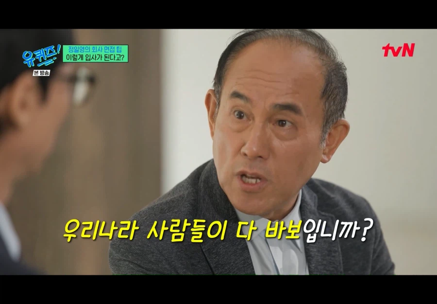 우리나라 사람들이 영어를 못하는이유