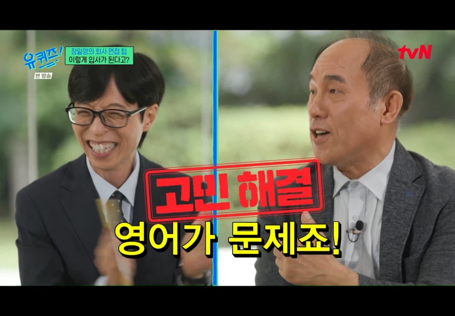 우리나라 사람들이 영어를 못하는이유