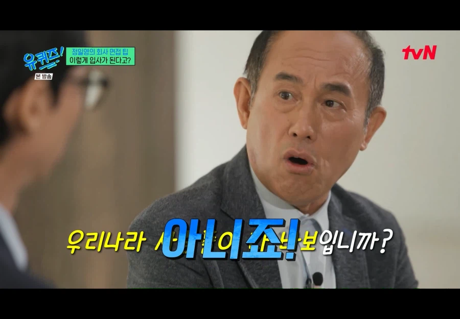 우리나라 사람들이 영어를 못하는이유