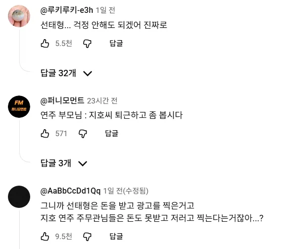 인방) 사상 최강의 공무원 vs 현 최강의 공무원..!