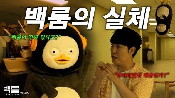 " 아 할것도 없고 일하기 귀찮은데 유투버나 할까? "