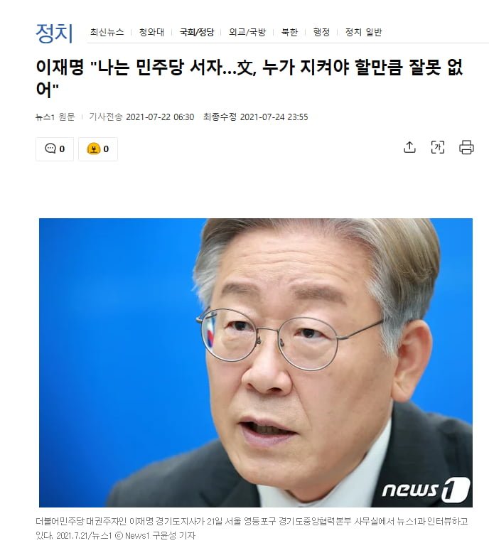 매불쇼 유시민 작가님을 보며 드는 망상