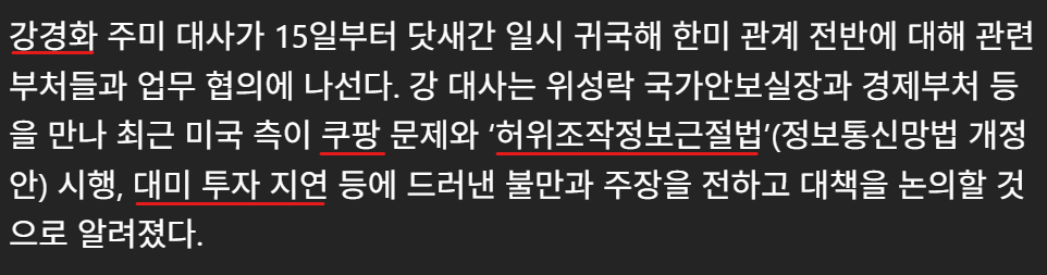 광주 나가리 돼쓰요