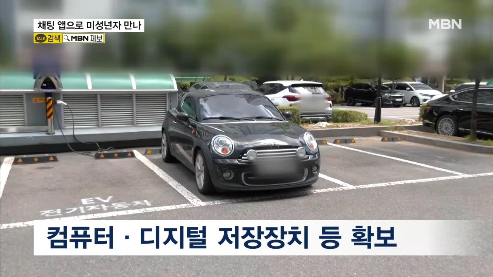 성매매는 인정한다. 미성년자인 줄 몰랐다