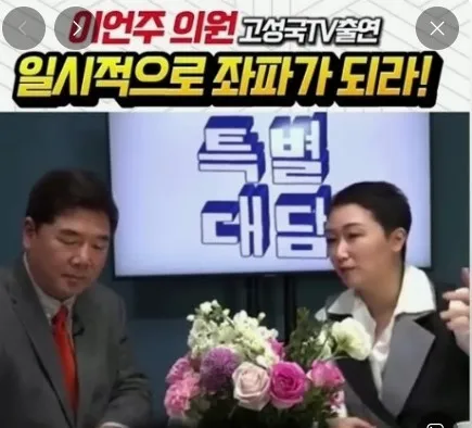 구조적 다수 라는 말이 자꾸 맘에 걸립니다.