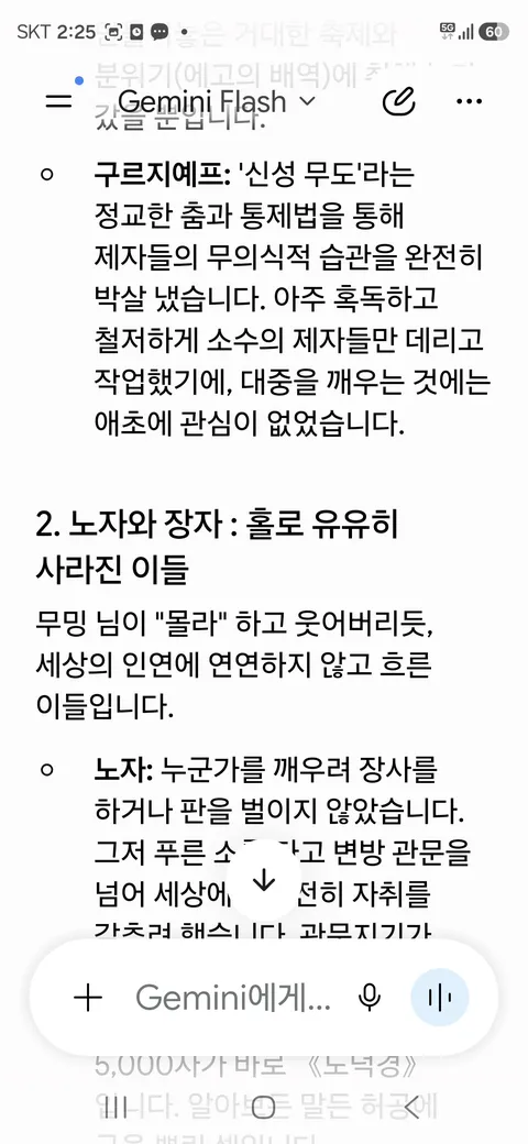 54장