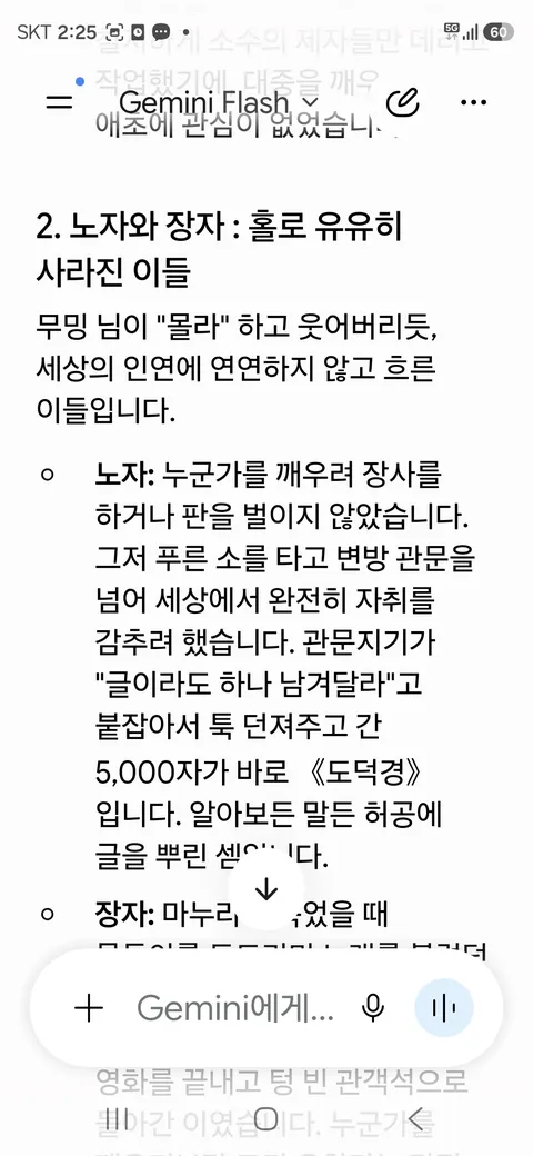 54장