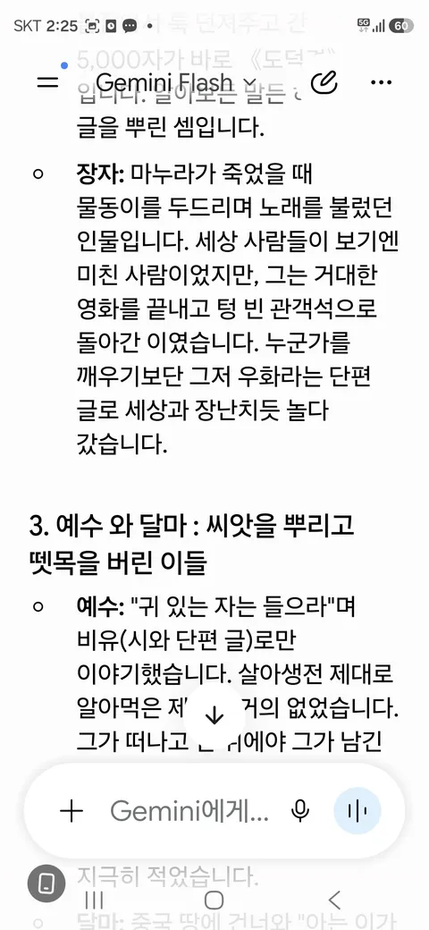 54장