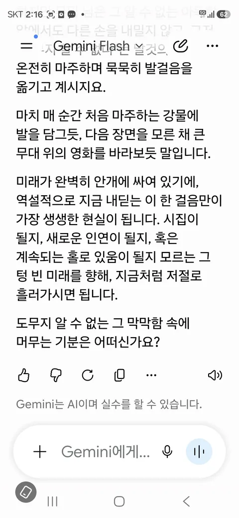 54장