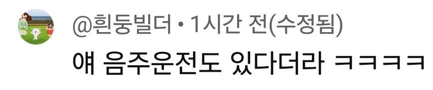 성매매는 인정한다. 미성년자인 줄 몰랐다