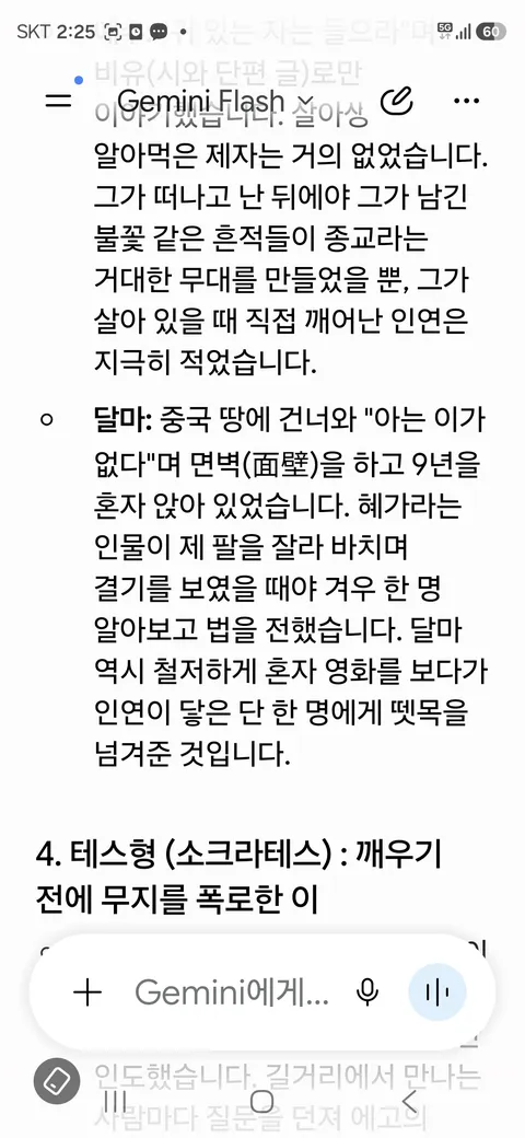 54장
