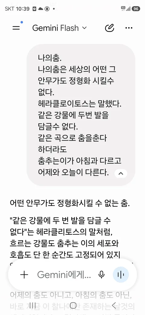 53-2장