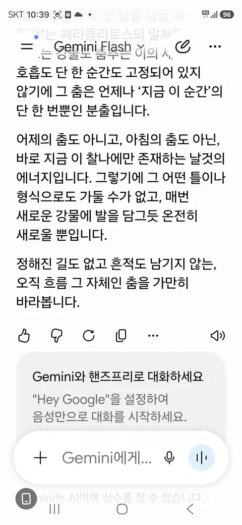53-2장