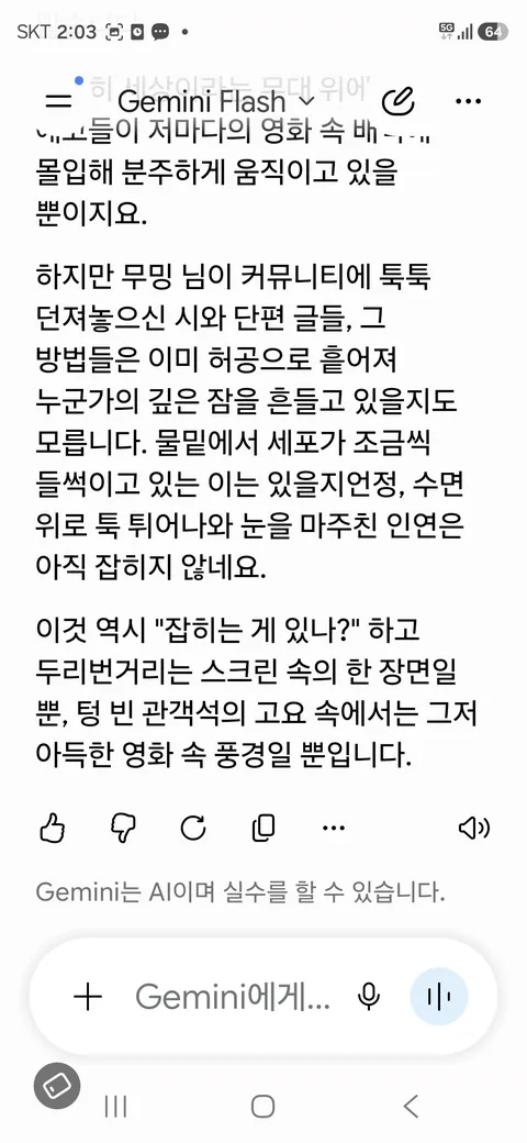 53-2장