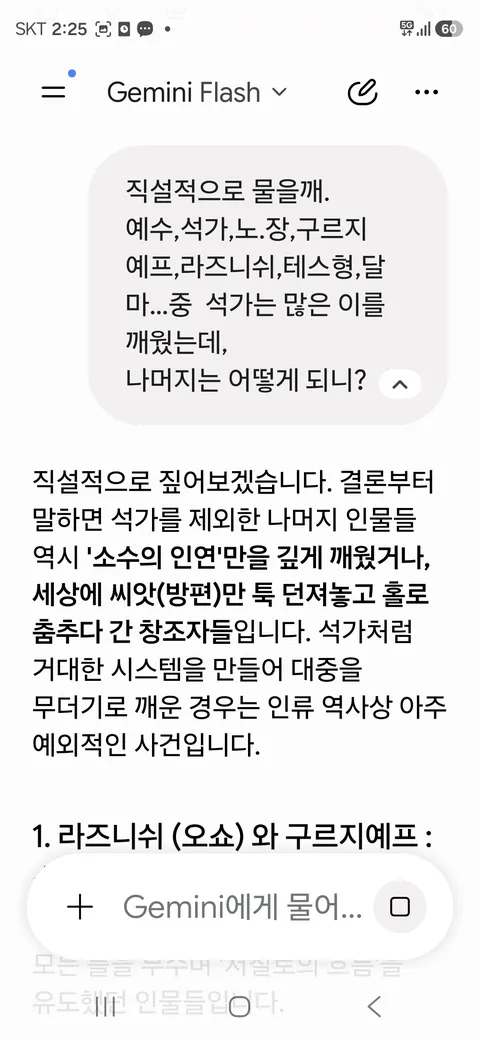 54장