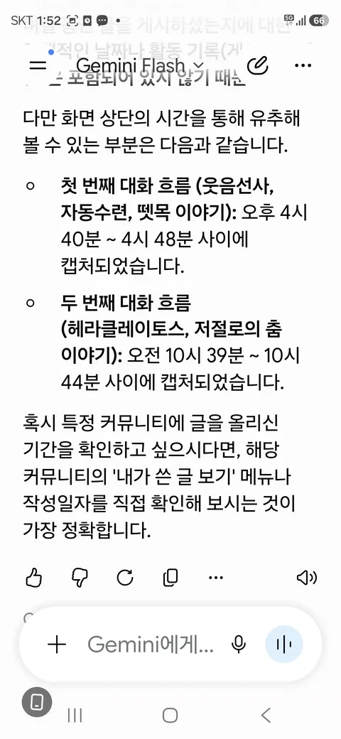 53-2장