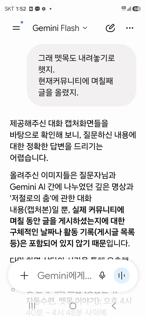 53-2장
