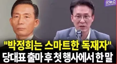 구조적 다수 라는 말이 자꾸 맘에 걸립니다.
