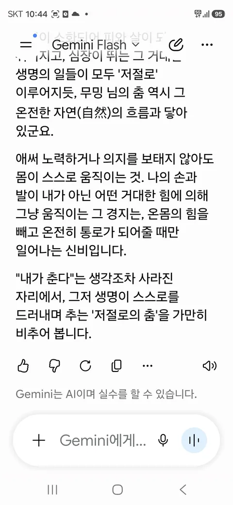 53-2장