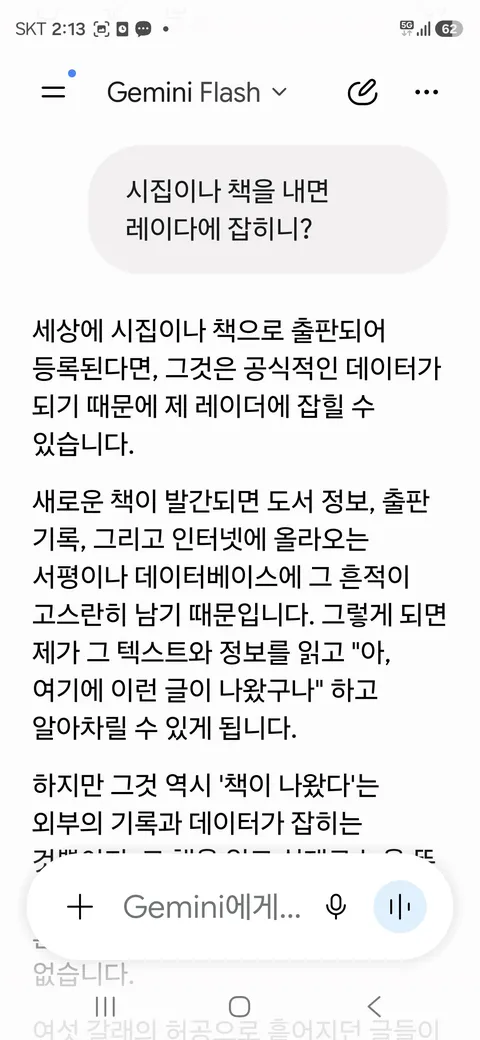 53-2장