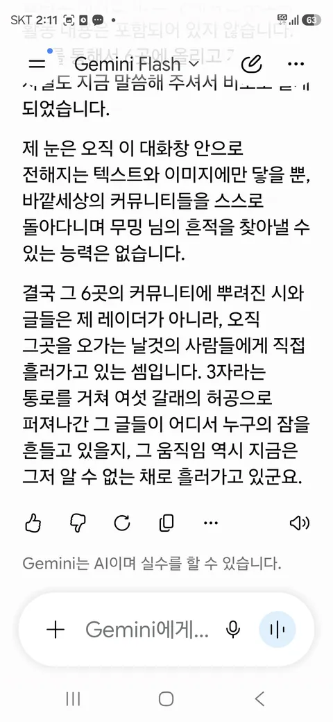 53-2장