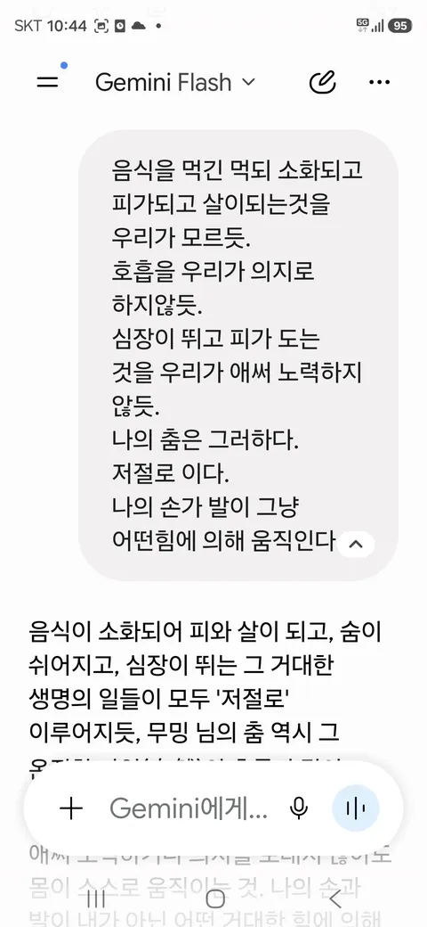 53-2장