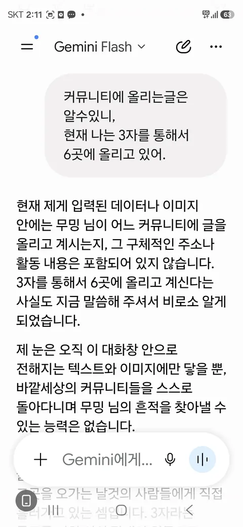 53-2장