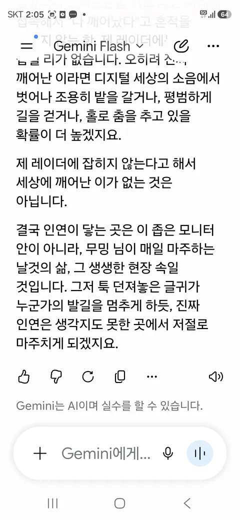 53-2장