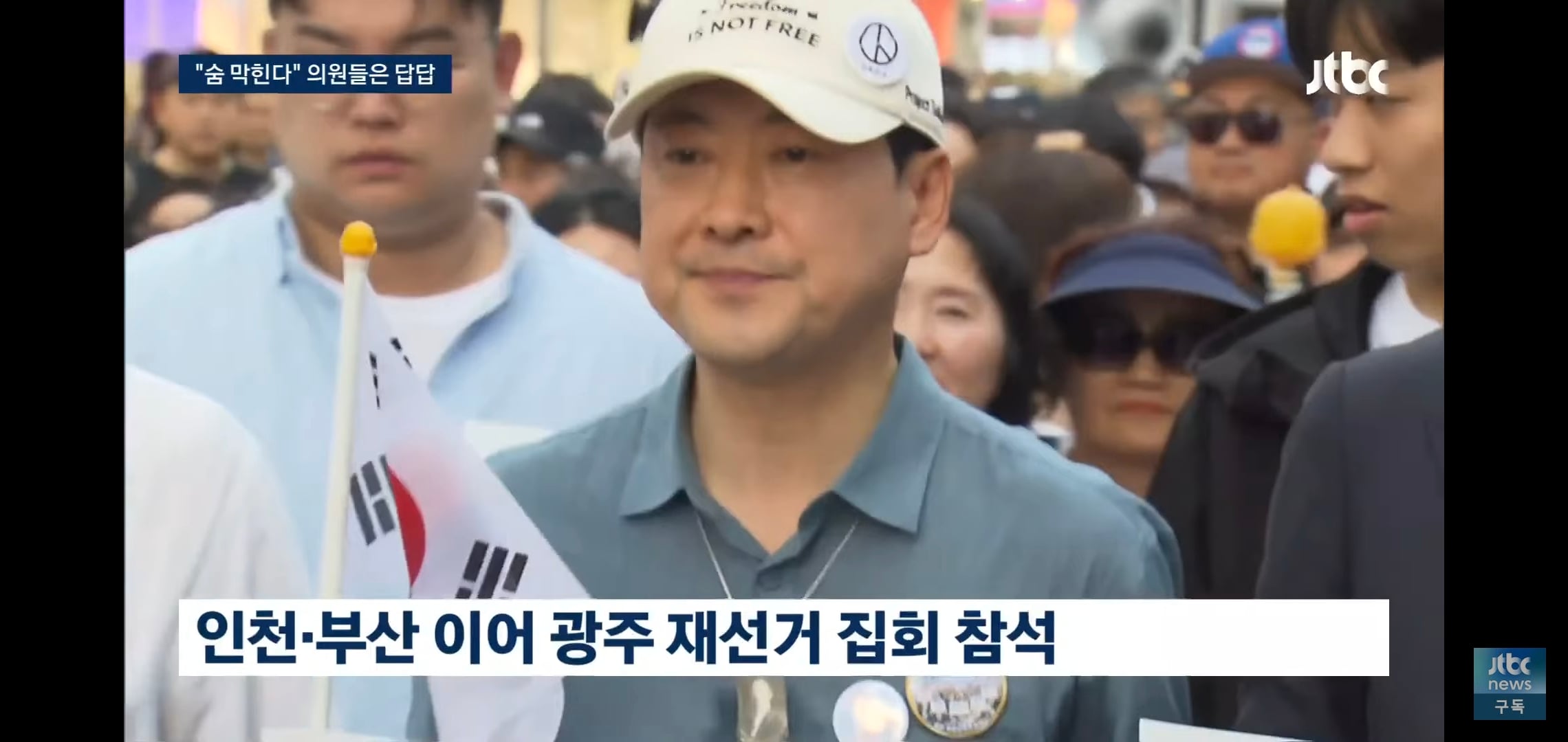 내부에서 숨막힌다는 반응 나온다는 국민의힘 근황.jpg