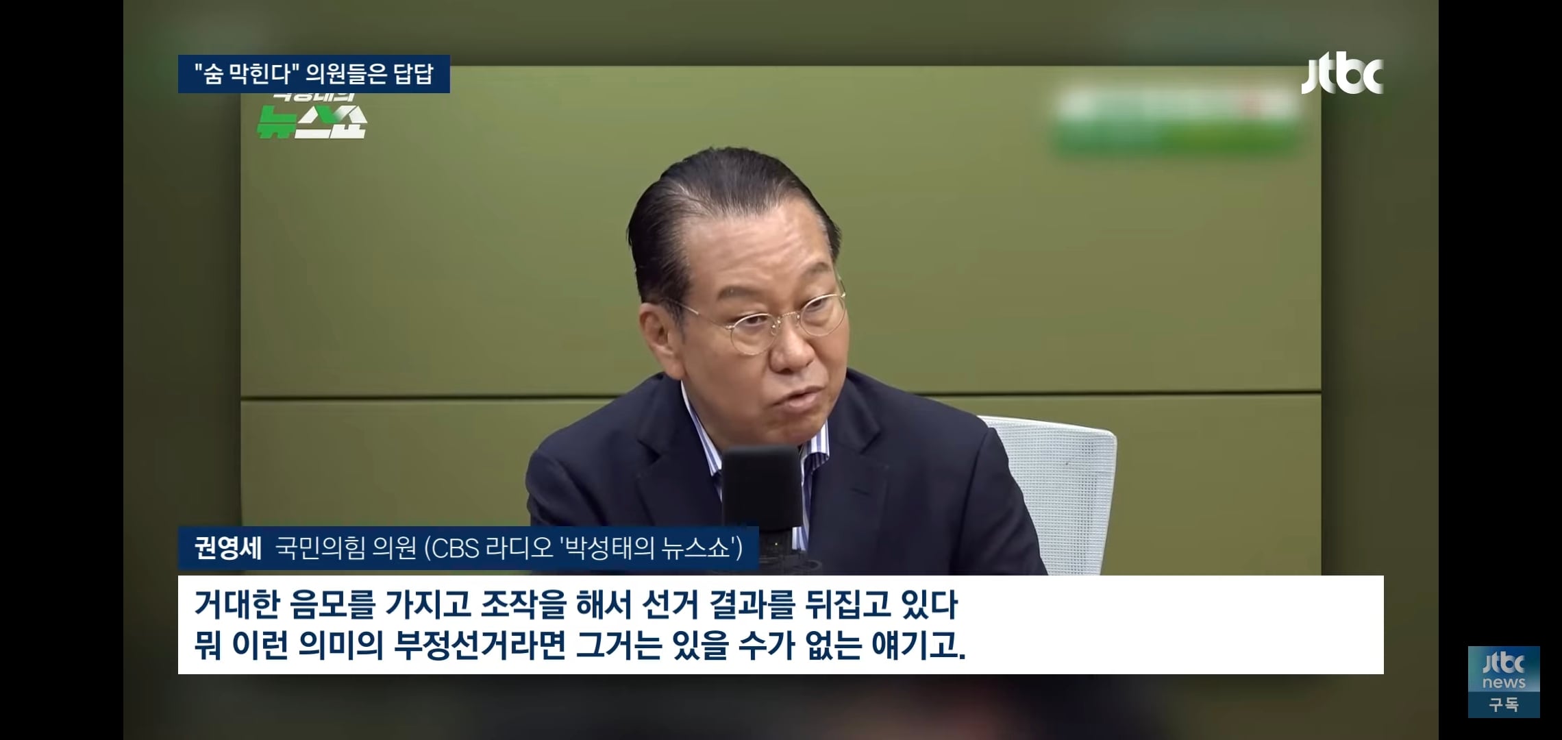 내부에서 숨막힌다는 반응 나온다는 국민의힘 근황.jpg