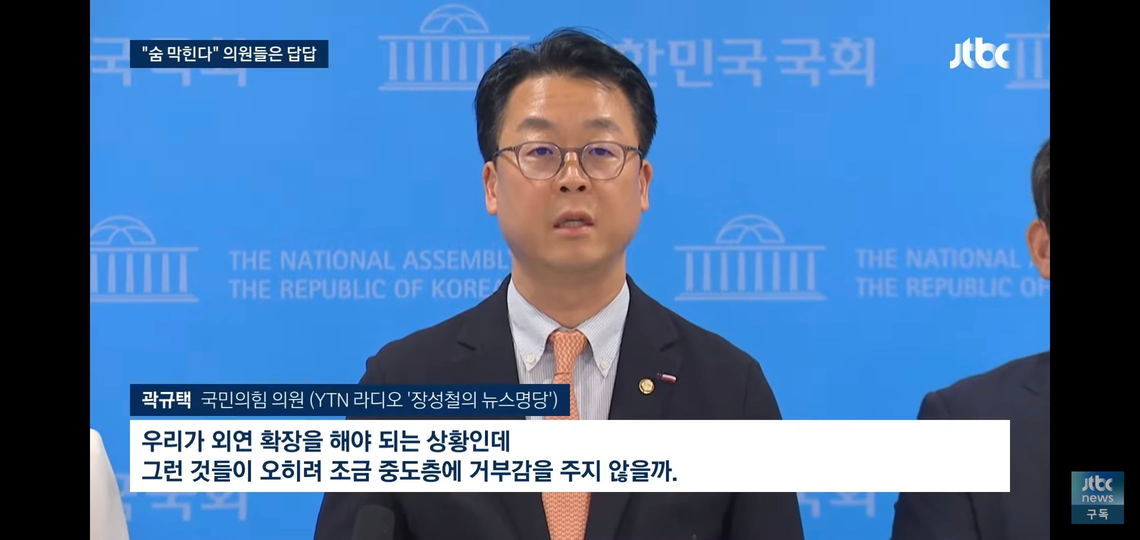 내부에서 숨막힌다는 반응 나온다는 국민의힘 근황.jpg